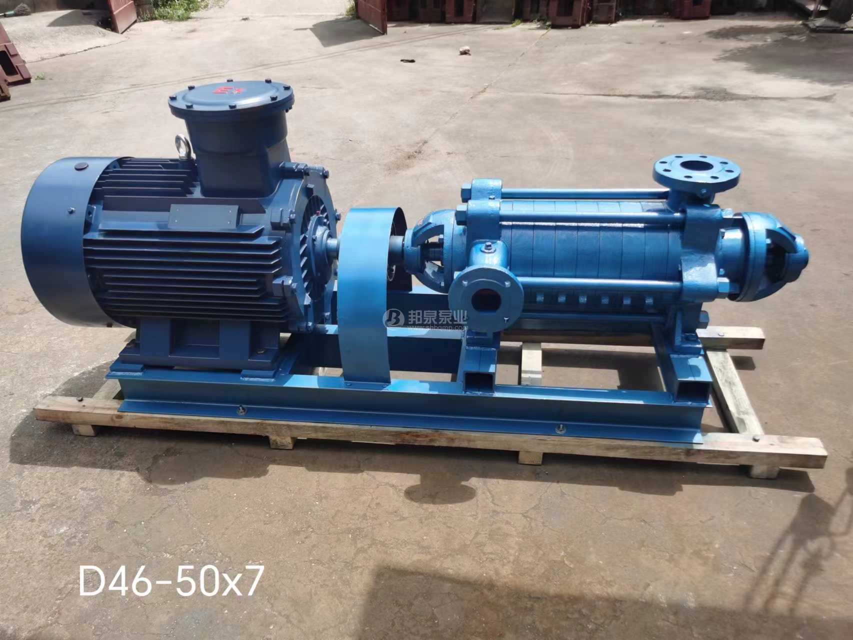 D46-50&times;7 90kw臥式多級離心泵 上海邦泉多級泵廠家